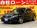 全国対応　提携オートローン＆自社ローン１００％！！ 大丈夫です！！買えます！！　全国納車可能　自社ローンで１００％購入♪