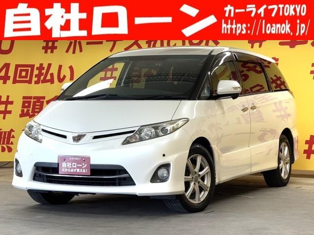 エスティマ(トヨタ) ２．４アエラス　Ｇエディション　ＴＫ１５５４純正８インチＨＤＤナビ　ＢＴ　ＤＶＤ　ＣＤ　地デジフルセグＴＶ走行中可　ＡＭＦＭ　ビルトインＥＴＣ　ＨＩＤヘッドライト　クルコン　Aftermarket１７インチアルミホイール　スタッドレスタイヤ 中古車画像