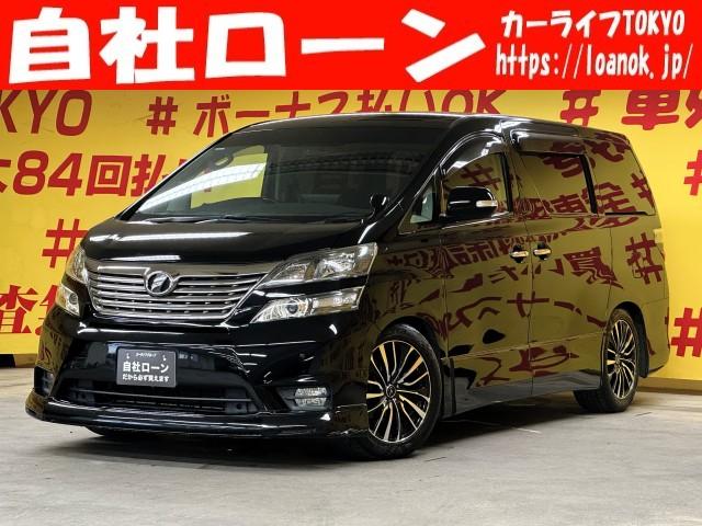 ヴェルファイア(トヨタ) ２．４Ｚ　プラチナムセレクション　ＴＫ１９９９ディスプレイオーディオ　フルセグＴＶ　ＣＤ　ＤＶＤ　ＢＴ　ＥＴＣ　バックカメラ　クリアランスソナー　パワーバックドア　　Aftermarketトラストマフラー　ＲＳ−ＲDampers　Aftermarketレオニス１８インチＡＷ 中古車画像