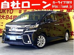 ヴェルファイア 2.5Z 3005 純正9インチSDナビ CD DVD SD Bluetooth 地デジフルセグ バックカメラ ビルトインETC バニティランプ バニティミラー付サンバイザー  プッシュスタート スマートキー 中古車画像