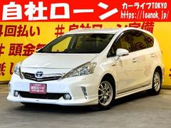 プリウスアルファ G TK3031アルパインHDDナビ 地デジフルセグTV CD DVD Bluetooth バックカメラ ビルトインETC 革巻きハンドル MODELLISTAハーフ3点エアロ 純正16インチAW 中古車画像