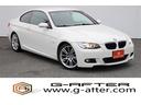 左ハンドル Bmwの中古車 ジモティー