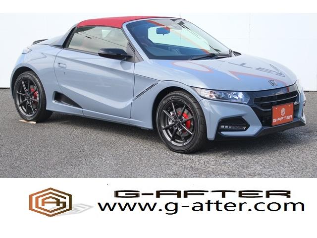 ホンダ s660モデューロx バージョンz センターディスプレイbカメラ衝突軽減6mtハーフレザーオートクルコンledヘッドシートヒーターの中古車 車体価格379 8万円 22 令和4 年式 走行48キロ 車体色ソニックグレーパール 埼玉県草加市柿木町504 1 株 ホンダ s660モデューロx バージョンz センターディスプレイbカメラ衝突軽減6mtハーフレザーオートクルコンledヘッドシートヒーターの中古車 車体価格379 8万円 22 令和4 年式 走行48キロ 車体色ソニックグレーパール 埼玉県草加市柿木町504 1 株