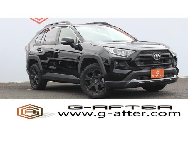 ＲＡＶ４ アドベンチャー　オフロードパッケージ　メーカー９型ナビ／Ｂカメラ／地デジ／電動Ｒゲート／衝突軽減／レーダクルコン／温冷シート／ＥＴＣ／