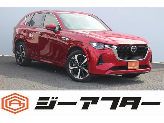 ＰＨＥＶ　プレミアムモダン　サンルーフ／ＢＯＳＥサウンド／純正１２．３型ナビ／全周囲カメラ／シートベンチレーション／本革シート／地上デジタル／運転支援／ＥＴＣ