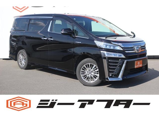 ヴェルファイアハイブリッド パープル系(紫)の中古車を探す ヴェルファイアハイブリッド パープル系(紫)の中古車を探す