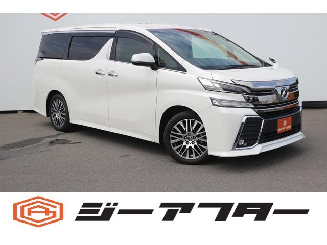 ヴェルファイア(トヨタ) ２．５Ｚ　Ｇエディション　純正９型ナビ／地デジ／バックカメラ／後席モニター／電動リアゲート／レーダー 中古車画像