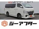 ☆ご遠方のお客様もお気軽にお問い合わせください☆ 車検無し車両の場合は、車検取得費用を含めた支払総額を表示しています。