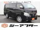☆ご遠方のお客様もお気軽にお問い合わせください☆ 車検無し車両の場合は、車検取得費用を含めた支払総額を表示しています。