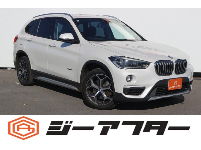 Ｘ１(BMW) ｘＤｒｉｖｅ　２５ｉ　ｘライン　禁煙車　前席パワーシート　革コンビシート　１８インチ５本Ｙ字ＡＷ　パワーバックドア　メーカナビ　フルセグ　バックカメラ　ＥＴＣ　ＬＥＤヘッドライト　レーダークルーズ　ダウンヒルアシストコントロール 中古車画像