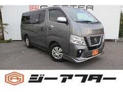 NV350キャラバンバン ロングプレミアムGXターボ 禁煙車 純正ナビ フルセグTV 衝突軽減ブレーキ LEDヘッドライト ETC プッシュスタート Bluetooth接続 電動格納ミラー フォグランプ 中古車画像