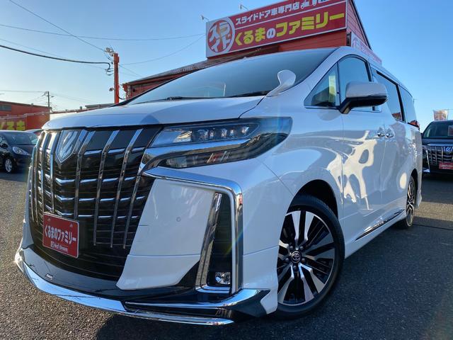 2.5S Cパッケージ 登録済み未使用車 禁煙車 キーレス(1枚目)