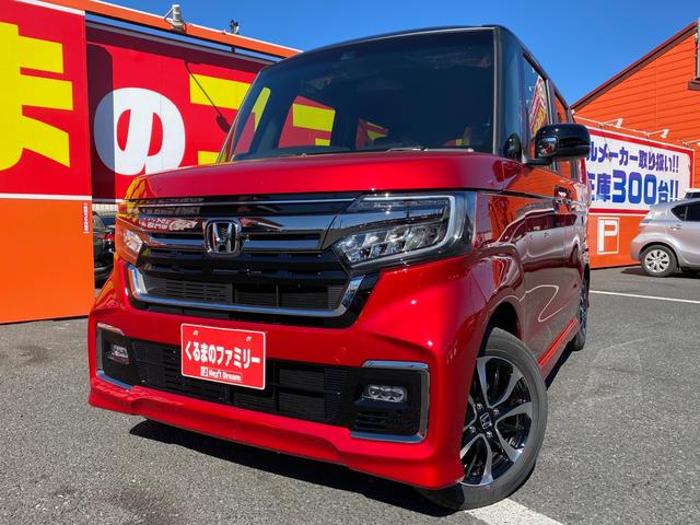みつかる 246台 n boxカスタム レッド ホンダ 40万台から選べる価格相場検索サイトbiglobe中古車 情報提供 グーネット みつかる 246台 n boxカスタム レッド ホンダ 40万台から選べる価格相場検索サイトbiglobe中古車 情報提供 グーネット