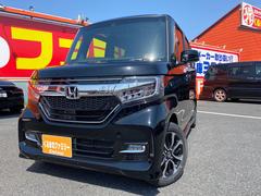 千葉県 木更津市 中古車 価格 Com