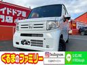 ホンダ Ｎ－ＶＡＮ Ｌ　届出済未使用車　両側スライドドア　パワス...