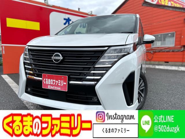 セレナ(日産) ハイウェイスターＶ　登録済未使用車　両側電動スライド　純正１２．１ディスプレーオーディオ　ＥＴＣ２．０　ドラレコ　ハンズフリードア 中古車画像