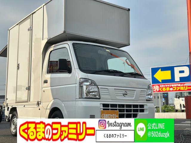 日産 ＮＴ１００クリッパートラック ＤＸ　キッチンカー仕様車　シンク　給水タンク