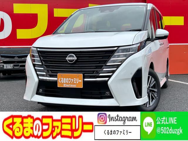 日産 セレナ ハイウェイスターＶ　登録済未使用車　両側電動スライドドア　アラウンドビューモニター　プロパイロット　インテリジェントルームミラー　ハンズフリーオートスライドドア　デュアルバックドア　サンシェード