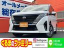 セレナ ｅ－パワー　ハイウェイスターＶ　登録済未使用車　アラウンドビューモニター　デジタルインナーミラー　ハンズフリーオートスライドドア　エレクトロシフト　電動パーキング　オートブレーキホールド　サンシェード　専用アルミホイール（1枚目）