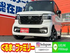 ホンダ　Ｎ−ＢＯＸカスタム　コーディネートスタイル　届出済未使用車　両側パワースライドドア　バックカメラ