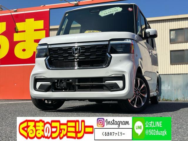 ホンダ Ｎ−ＢＯＸカスタム ベースグレード　両側パワースライドドア　届出済未使用車　スマートキー