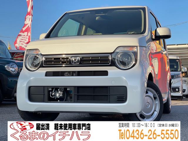 ホンダ n wgn lホンダセンシング 届出済未使用車 純正op電動格納ミラー 純正opledヘッドライトユニット 電動パーキング アダプティブクルーズコントロール usb充電 129 8万円 令和3年 21年 千葉県 中古車 価格 Com ホンダ n wgn lホンダセンシング 届出済未使用車 純正op電動格納ミラー 純正opledヘッドライトユニット 電動パーキング アダプティブクルーズコントロール usb充電 129 8万円 令和3年 21年 千葉県 中古車 価格 Com