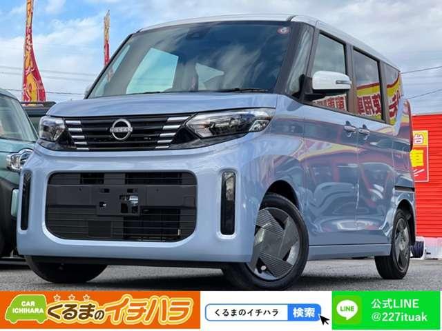 日産 ルークス Ｘ　届出済未使用車　衝突被害軽減ブレーキ　快適パックＡ　タッチパネルエアコン　アラウンドビューモニター　片側電動スライドドア　アイドリングストップ　コーナーセンサー　スマートキー　プッシュスタート