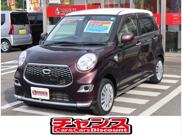 チャンス 四街道51号店 中古車検索 くるまのニュース中古車検索 くるまのニュース チャンス 四街道51号店 中古車検索 くるまのニュース中古車検索 くるまのニュース