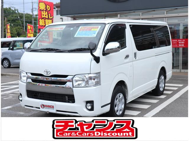 レジアスエースバン トヨタ ロングスーパーｇｌ ２年保証付き 純正ｃｄ ｅｔｃ フォグランプ 衝突軽減ブレーキ ａｂｓ 電格ミラー 千葉県 ロングスーパーｇｌ ２年保証付き 純正ｃｄ ｅｔｃ フォグランプ 衝突軽減ブレーキ ａｂｓ 電格ミラー トヨタレジアスエース