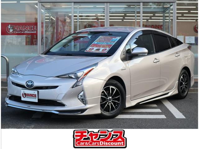 チャンス 四街道５１号店 中古車検索 くるまのニュース中古車在庫 中古車販売情報を探すなら くるまのニュース 中古車検索
