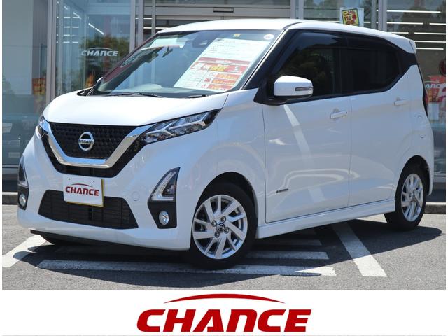 日産 デイズ ハイウェイスター　Ｘ　衝突軽減　ナビ