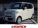 ホンダ Ｎ－ＢＯＸ 　ダブルエアーバック・ＣＤ・キーレス・スマー...