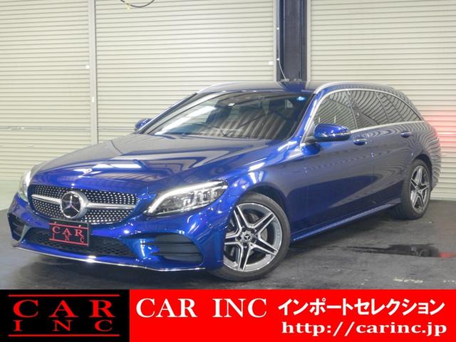 ★値引き★C220d ワゴン　アバンギャルド　レーダーセーフティパッケージ等多数