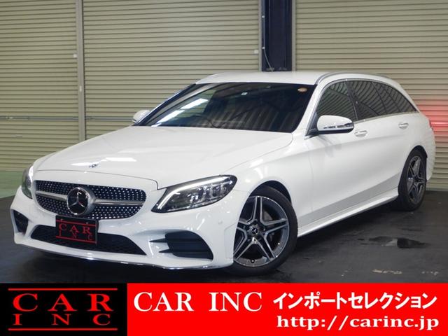 ★値引き★C220d ワゴン　アバンギャルド　レーダーセーフティパッケージ等多数