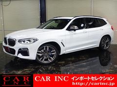 ＢＭＷ　Ｘ３　Ｍ４０ｄ　パノラマサンルーフ　ヴァーネスカレザーシート　ｈａｒｍａｎ