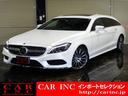 ＣＬＳ２２０ｄ　ＡＭＧライン　シューティングブレーク　ワンオーナー　パノラミックスライディングルーフ　黒革シート　全方位カメラ　アクティブクルーズコントロール　シートヒーター　純正ナビゲーション　メモリ付きパワーシート(1枚目)