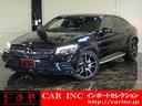 メルセデスＡＭＧ ＧＬＣ ＧＬＣ４３　４マチッククーペ　黒革シー...