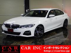 ＢＭＷ　３シリーズ　３２０ｉ　Ｍスポーツ　デビューパッケージ　コンフォートパッケージ