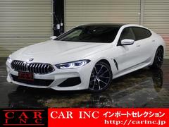 ＢＭＷ　８シリーズ　８４０ｉ　グランクーペ　Ｍスポーツ　ワンオーナー