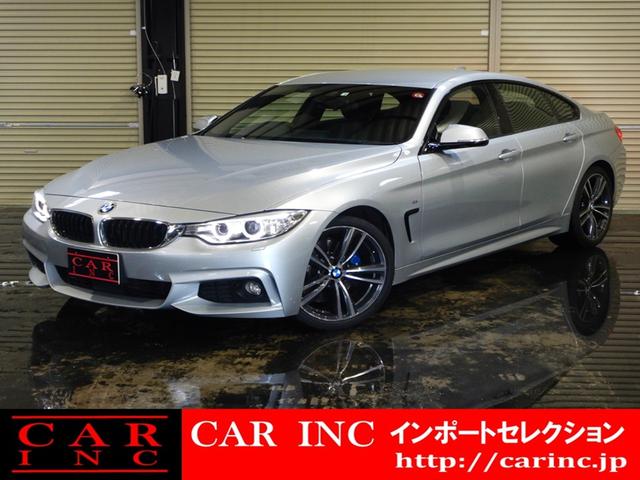 ＢＭＷ ４シリーズ