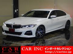 ＢＭＷ　３シリーズ　３２０ｉ　Ｍスポーツ　ヘッドアップディスプレイ　全方位カメラ