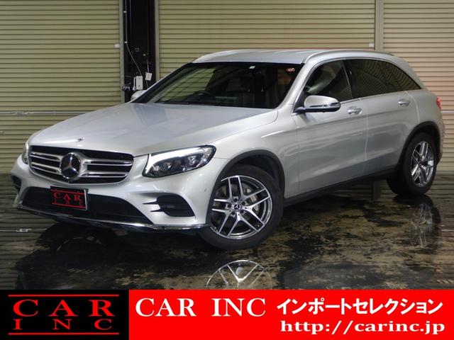 ＧＬＣ２２０ｄ　４マチックスポーツ　ＡＭＧスタイリングパッケージ　レーダーセーフティパッケージ　全方位カメラ　ヘッドアップディスプレイ　パワーテールゲート　シートヒーター　前後ドラレコ