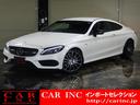 メルセデスＡＭＧ Ｃクラス Ｃ４３　４マチッククーペ　黒革シート...