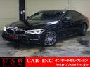 ５シリーズ ５３０ｉ　Ｍスポーツ　サンルーフ　コンフォートパッケージ　ダコタレザーシート　イージークローザー　マッサージシート　シートエアコン　全方位カメラ　パワーテールゲート　純正ナビゲーション（1枚目）