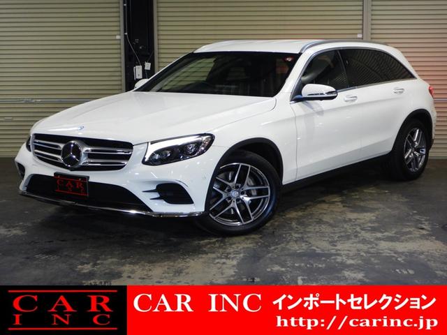 メルセデス・ベンツ ＧＬＣ２５０　４マチックスポーツ　ＡＭＧスタイリングパッケージ　全方位カメラ　ヘッドアップディスプレイ　レーダーセーフティパッケージ　アクティブクルーズコントロール　パワーテールゲート　メモリ付パワーシート　フロントリアシートヒーター