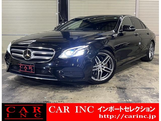 Ｅ２２０ｄ　アバンギャルド　スポーツ　レーダーセーフティＰＫＧ　３６０°カメラ　純正１９インチＡＷ　　ドラレコ　アンビエントライト　ＡｐｐｌｅＣａｒＰｌａｙ　フルセグ　メモリ付きパワーシート　ＬＥＤヘッドライト　ＥＴＣ　シートヒーター