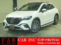 EQE SUV EQE350 4マチック SUVローンチエディション スライディングサンルーフ ブルメスターサラウンド AMGライン レーダーセーフティPKG エアバランスPKG エクスクルーシブPKG クロレザーシート 全方位カメラ フルセグ 21inAMGアルミ 中古車画像