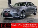 CAR INC import selection