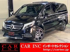 Vクラス V220d スポーツ ロング パノラミックスライディングルーフ レーダーセーフティパッケージ Burmesterサラウンドサウンド 黒本革シート 360度カメラ 両側パワースライドドア 電動リアゲート 中古車画像