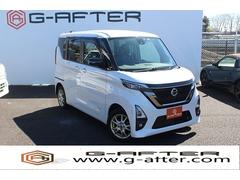 日産　ルークス　ハイウェイスター　Ｇターボ　純正９型ナビ　地デジ